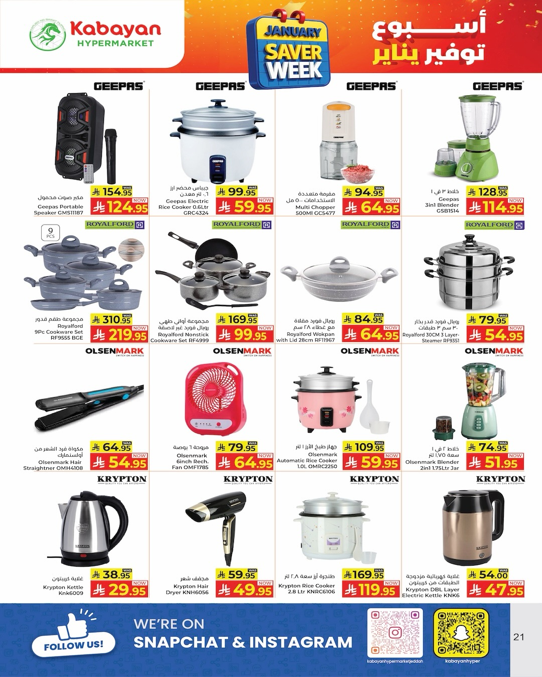 Kabayan Hypermarket Saudi Arabia Offers from 15 to 21 January 2026 Savers