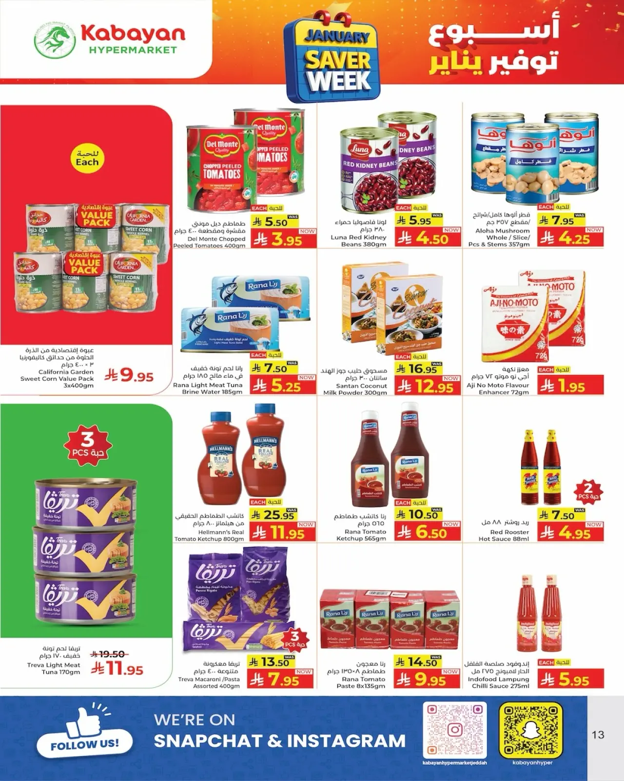 Página 11 en Ahorradores en Hipermercado Kabayan Arabia Saudita