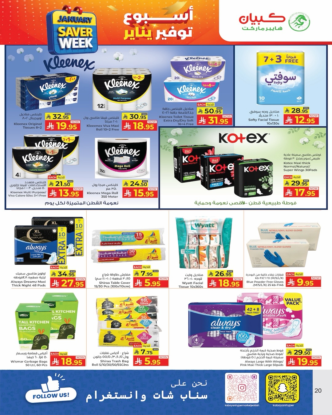Kabayan Hypermarket Saudi Arabia Offers from 15 to 21 January 2026 Savers