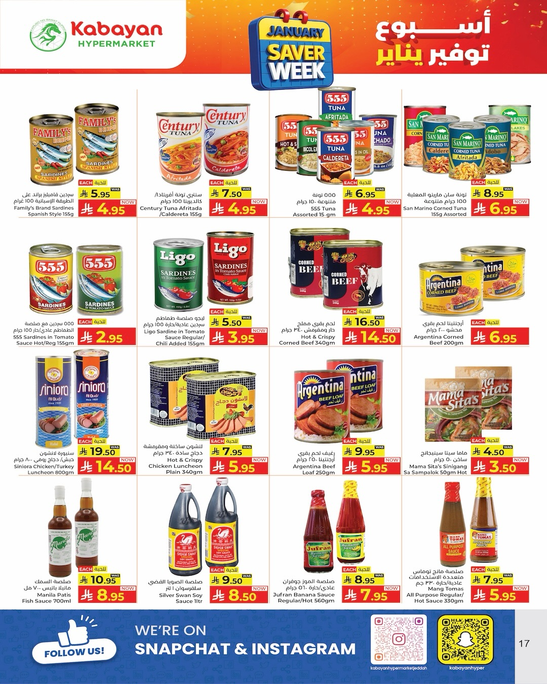 Kabayan Hypermarket Saudi Arabia Offers from 15 to 21 January 2026 Savers