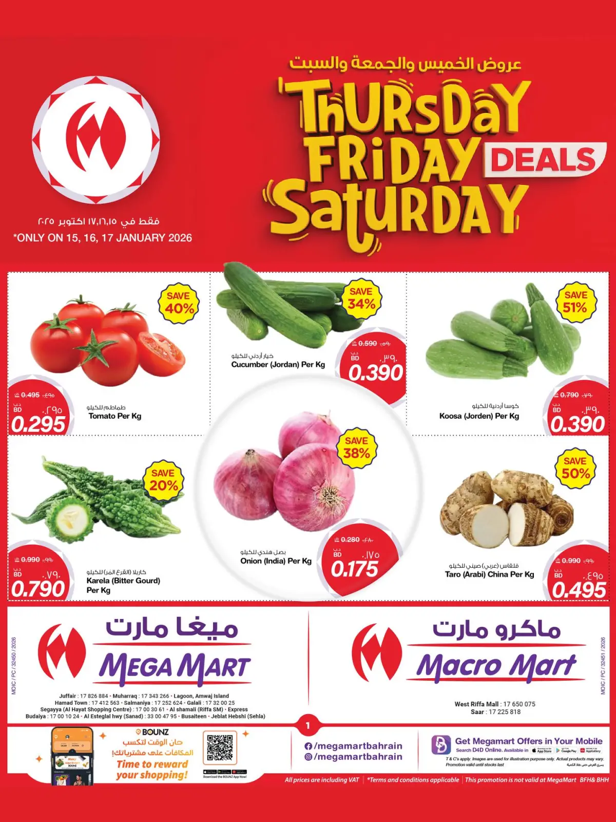 Macro Mart Bahrain Offers from 15 to 17 January 2026 Weekend Deals - Page 1