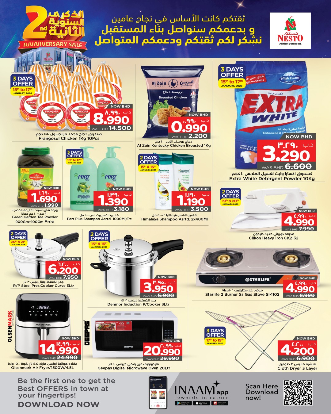 Offres Nesto  Muharraq  de 15 à 21 janvier Offres anniversaire
