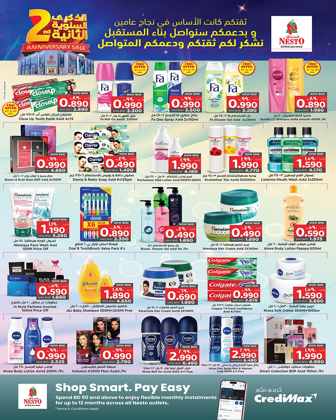 Offres Nesto  Muharraq  de 15 à 21 janvier Offres anniversaire