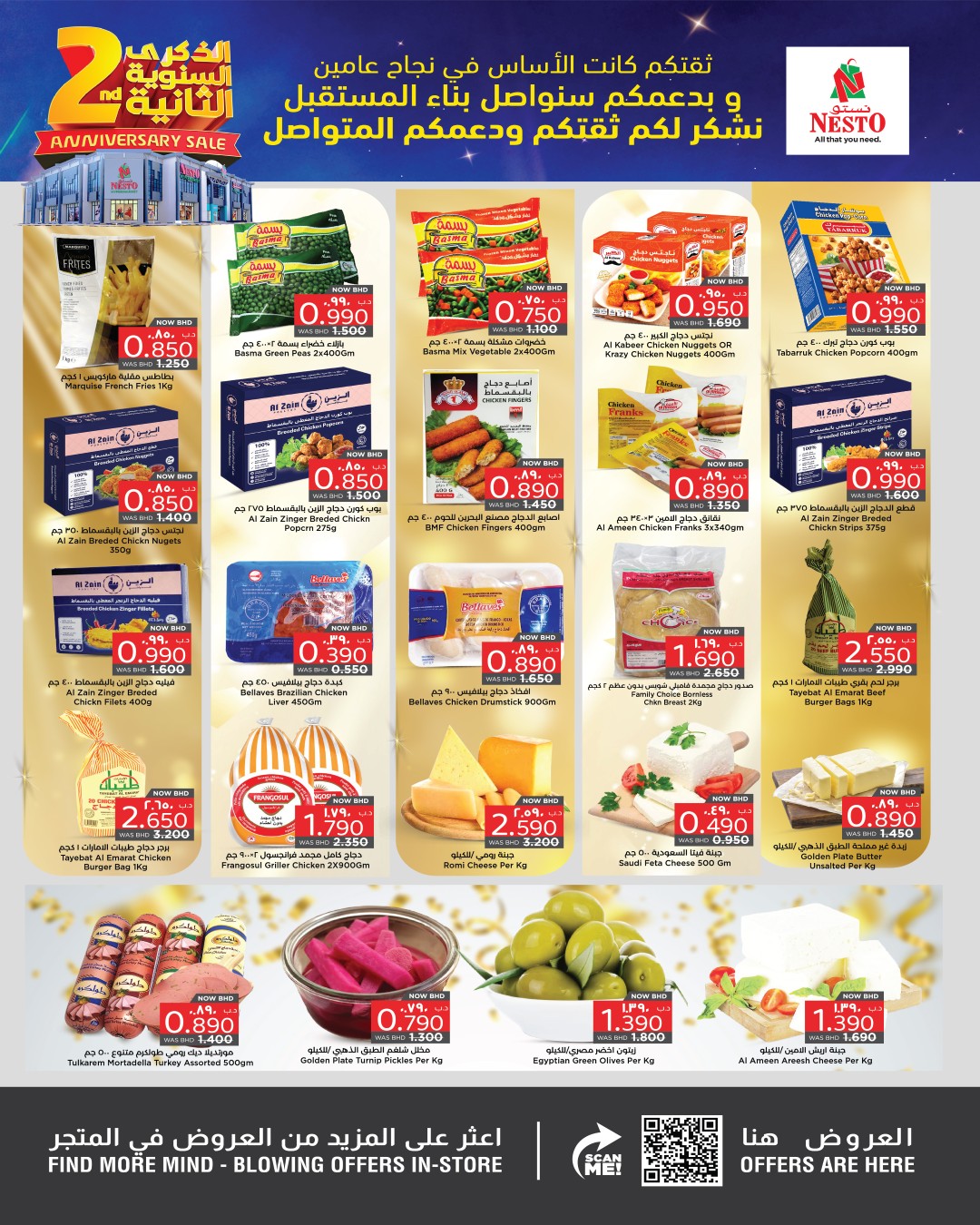 Offres Nesto  Muharraq  de 15 à 21 janvier Offres anniversaire