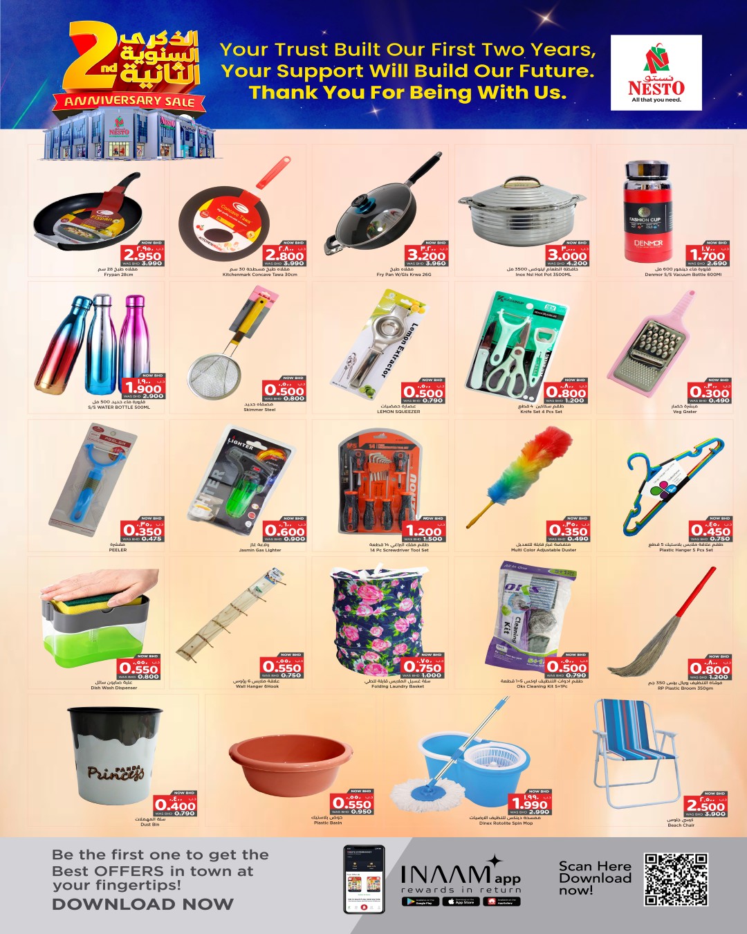 Offres Nesto  Muharraq  de 15 à 21 janvier Offres anniversaire