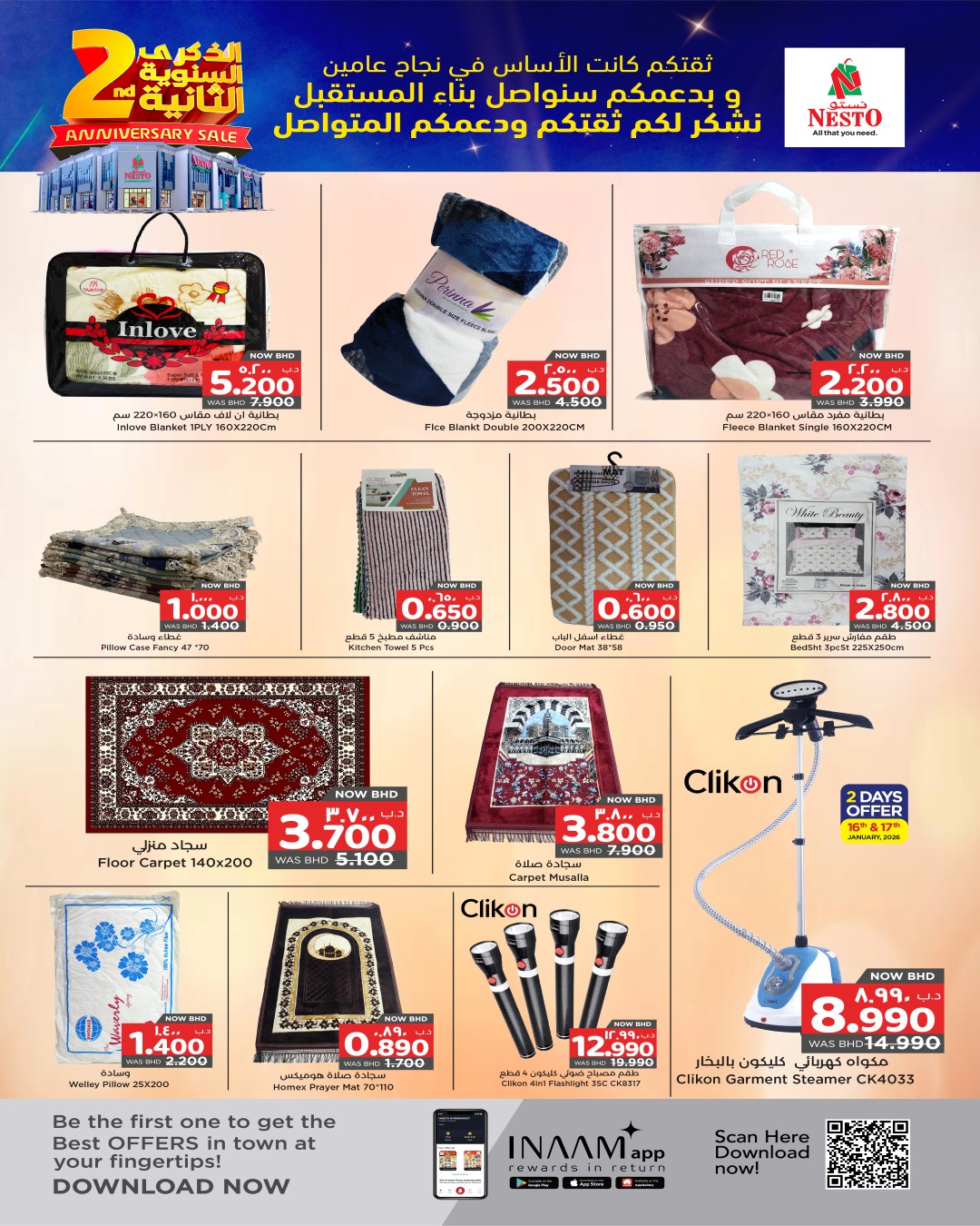 Offres Nesto  Muharraq  de 15 à 21 janvier Offres anniversaire