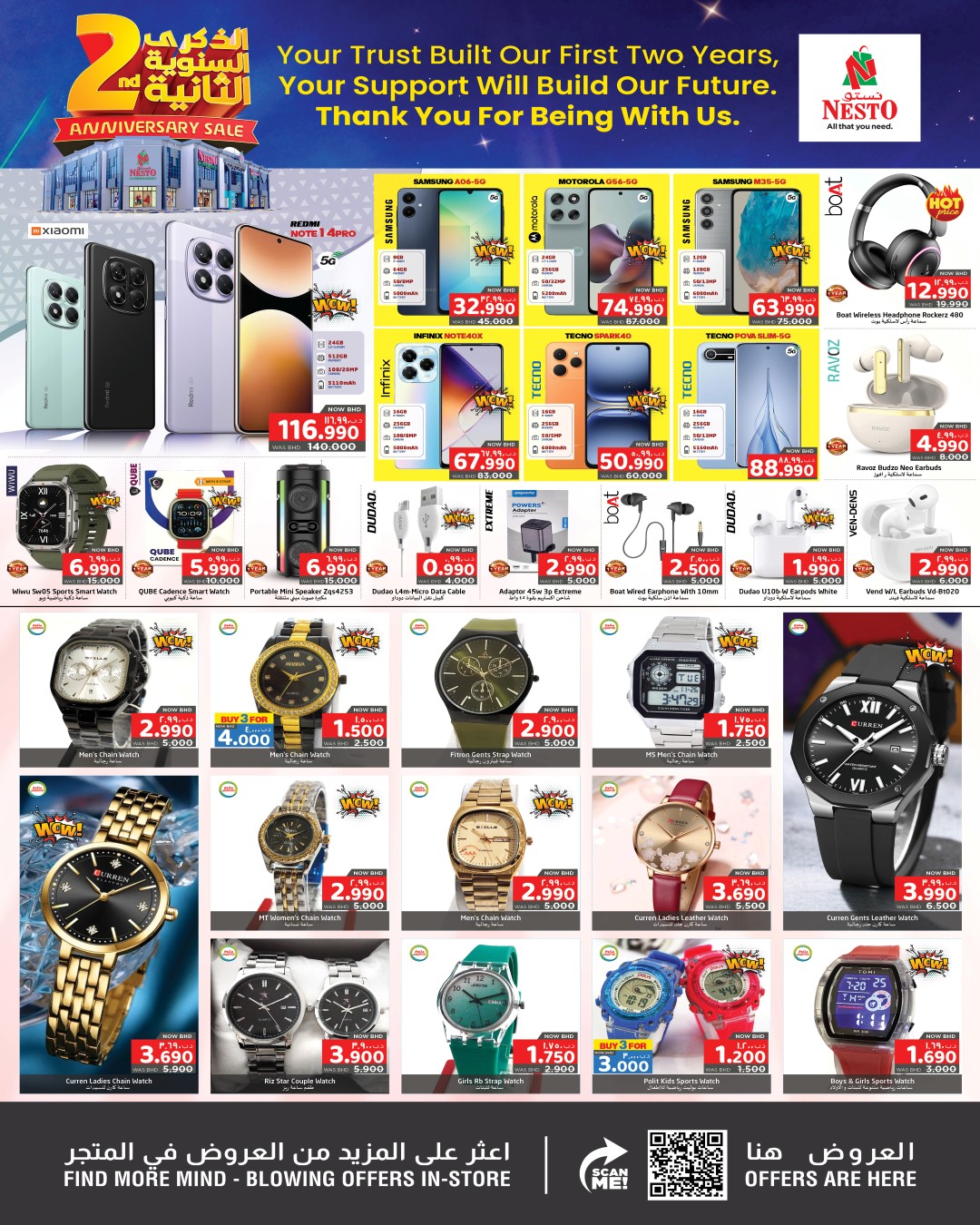 Offres Nesto  Muharraq  de 15 à 21 janvier Offres anniversaire