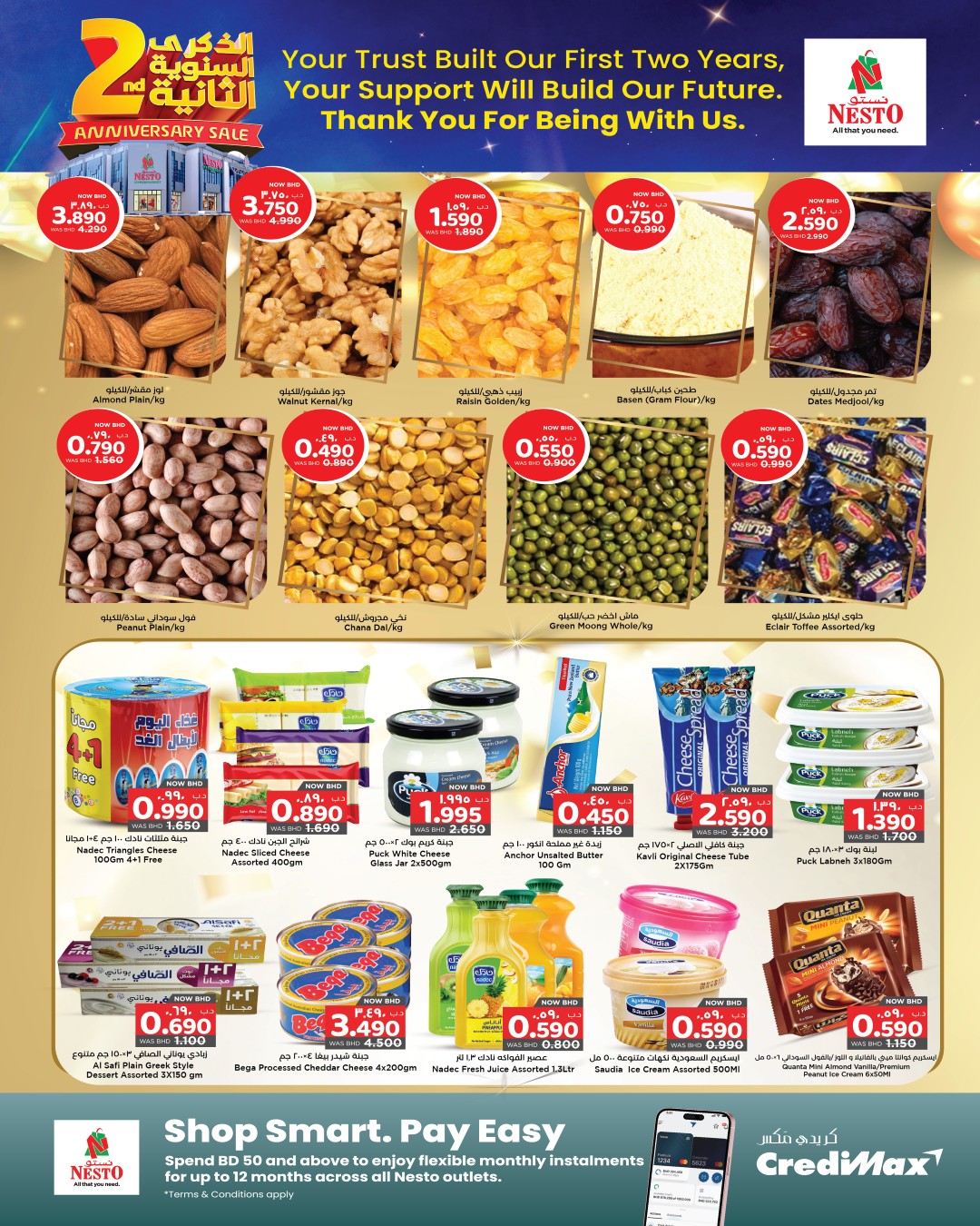 Offres Nesto  Muharraq  de 15 à 21 janvier Offres anniversaire