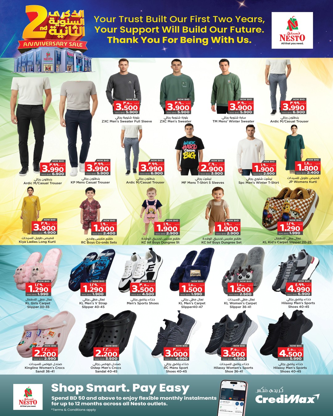 Offres Nesto  Muharraq  de 15 à 21 janvier Offres anniversaire