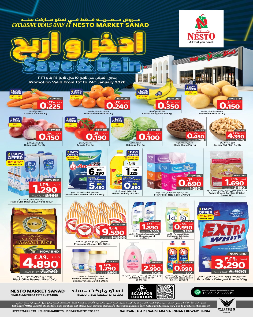 Ofertas de Nesto Bahréin de 15 a 24 enero 2026 Ofertas de ahorro y ganancia - Página 1