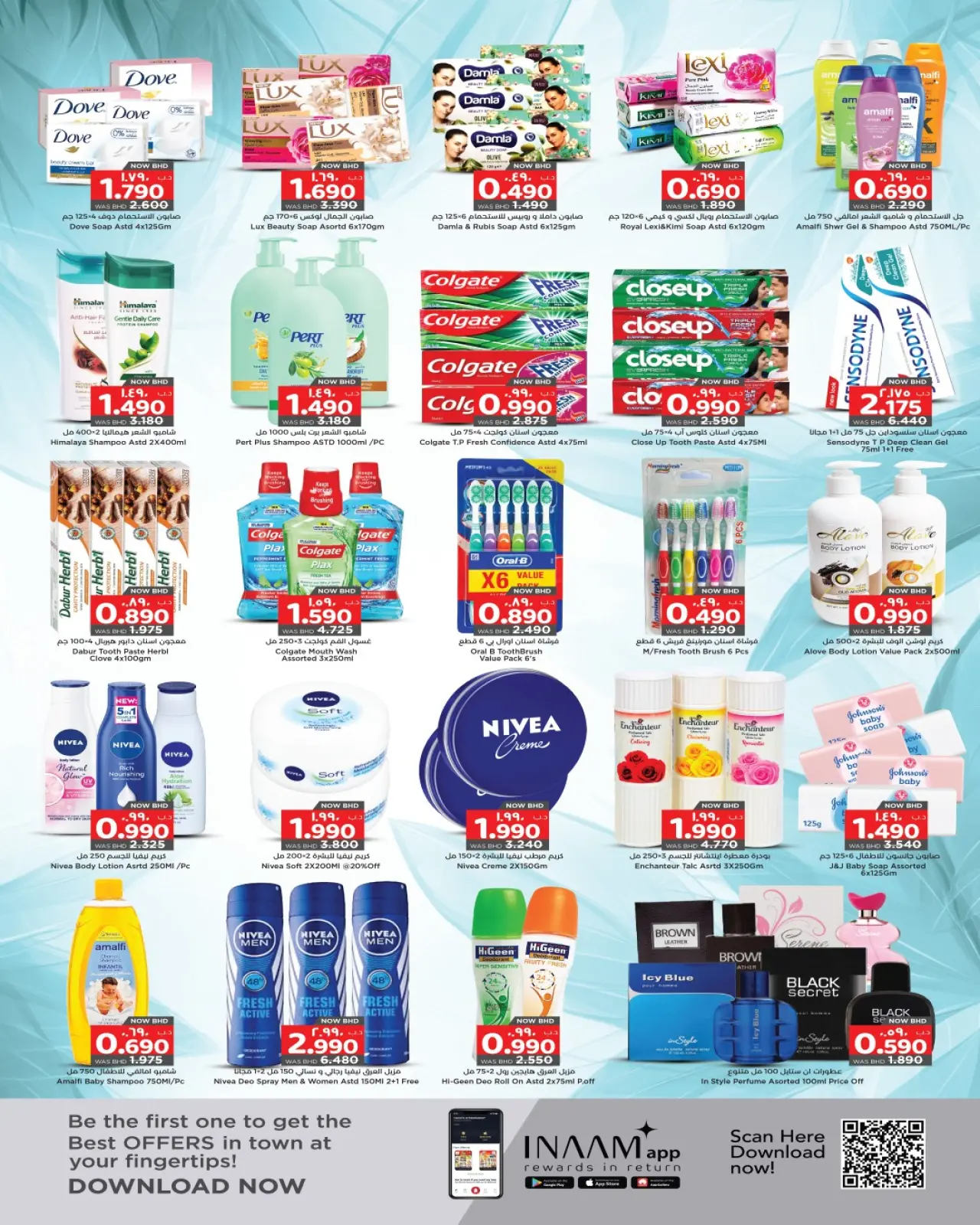 صفحة 4 ضمن عروض ادخر واربح في نستو البحرين