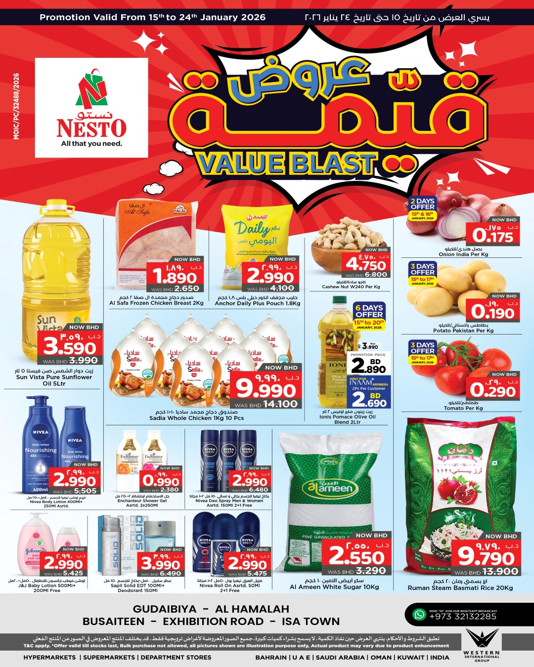 Ofertas de Nesto Bahréin de 15 a 24 enero 2026 Ofertas de valor - Página 1
