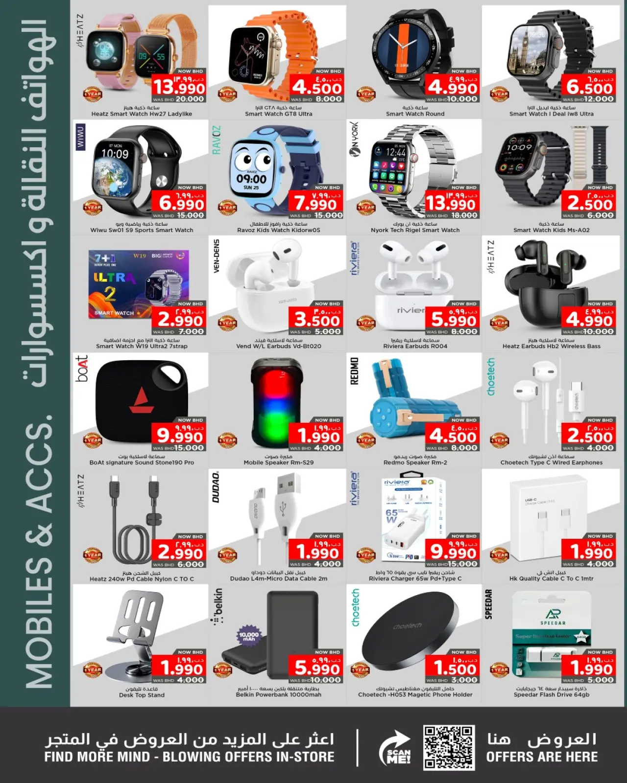 صفحة 5 ضمن عروض قيمة في نستو البحرين