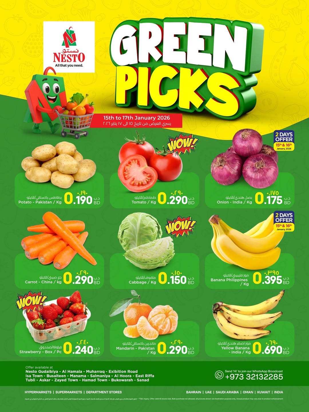 Nesto Bahrain Offers from 15 to 17 January 2026 Green options display
