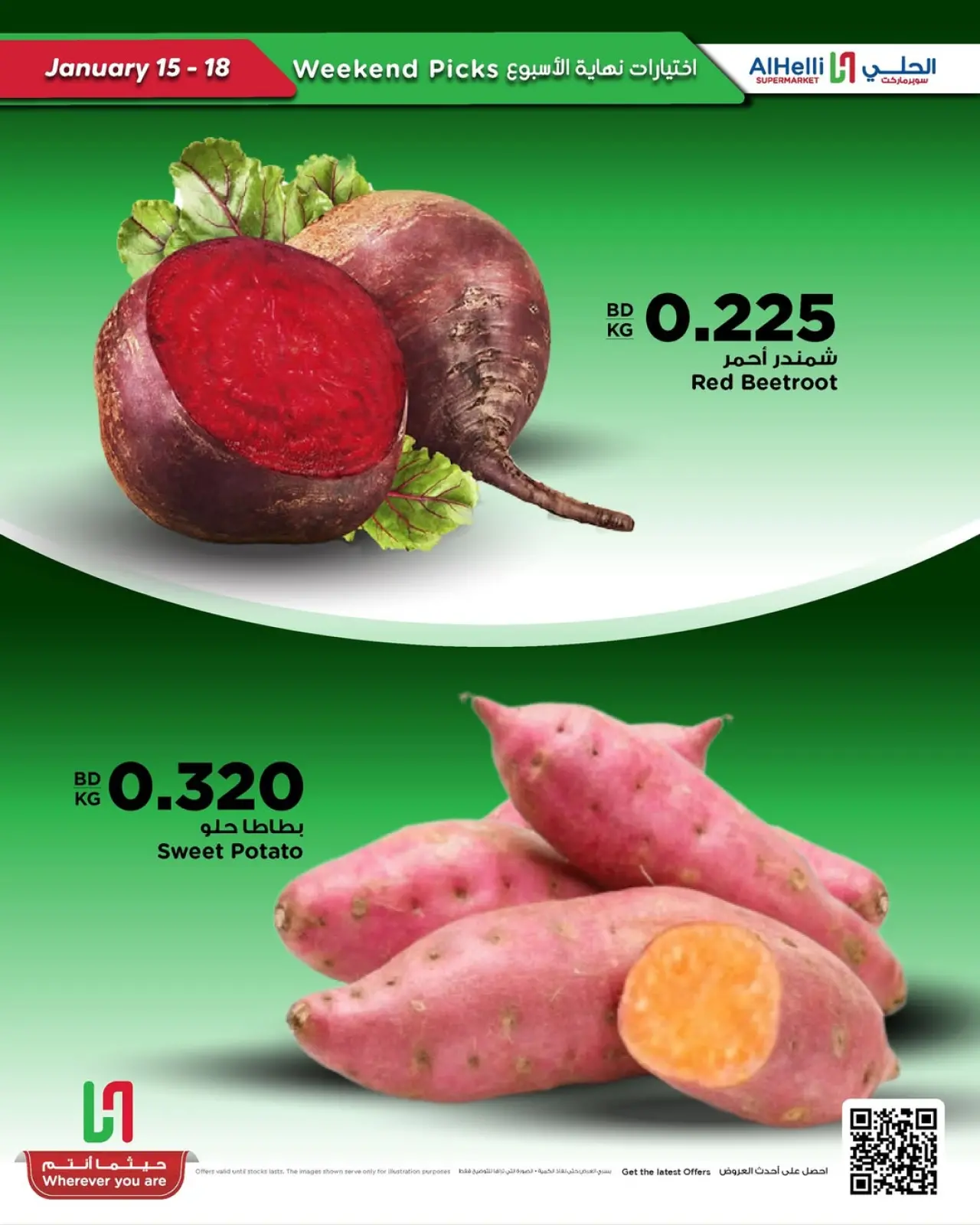 صفحة 10 ضمن عروض اختيارات نهاية الإسبوع في أسواق الحلى البحرين