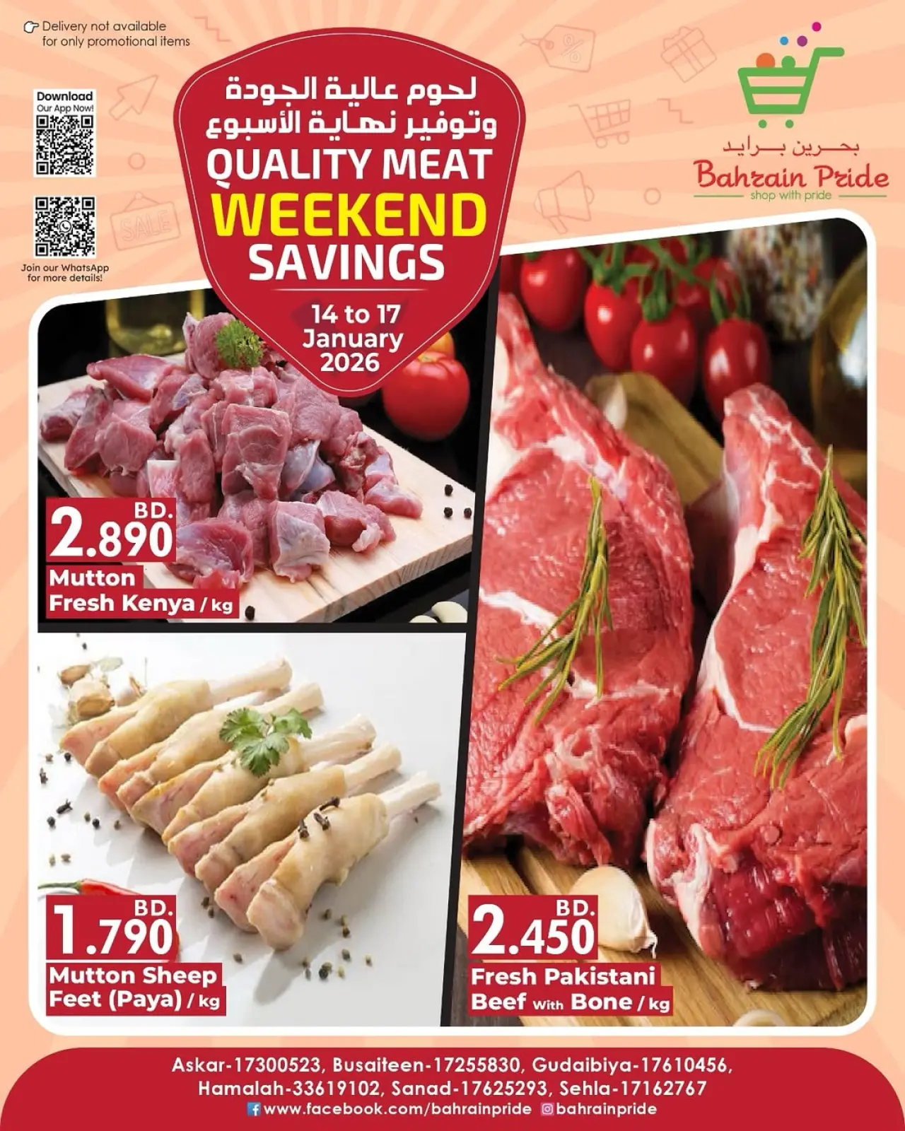 صفحة 9 ضمن عروض نهاية الأسبوع في بحرين برايد البحرين