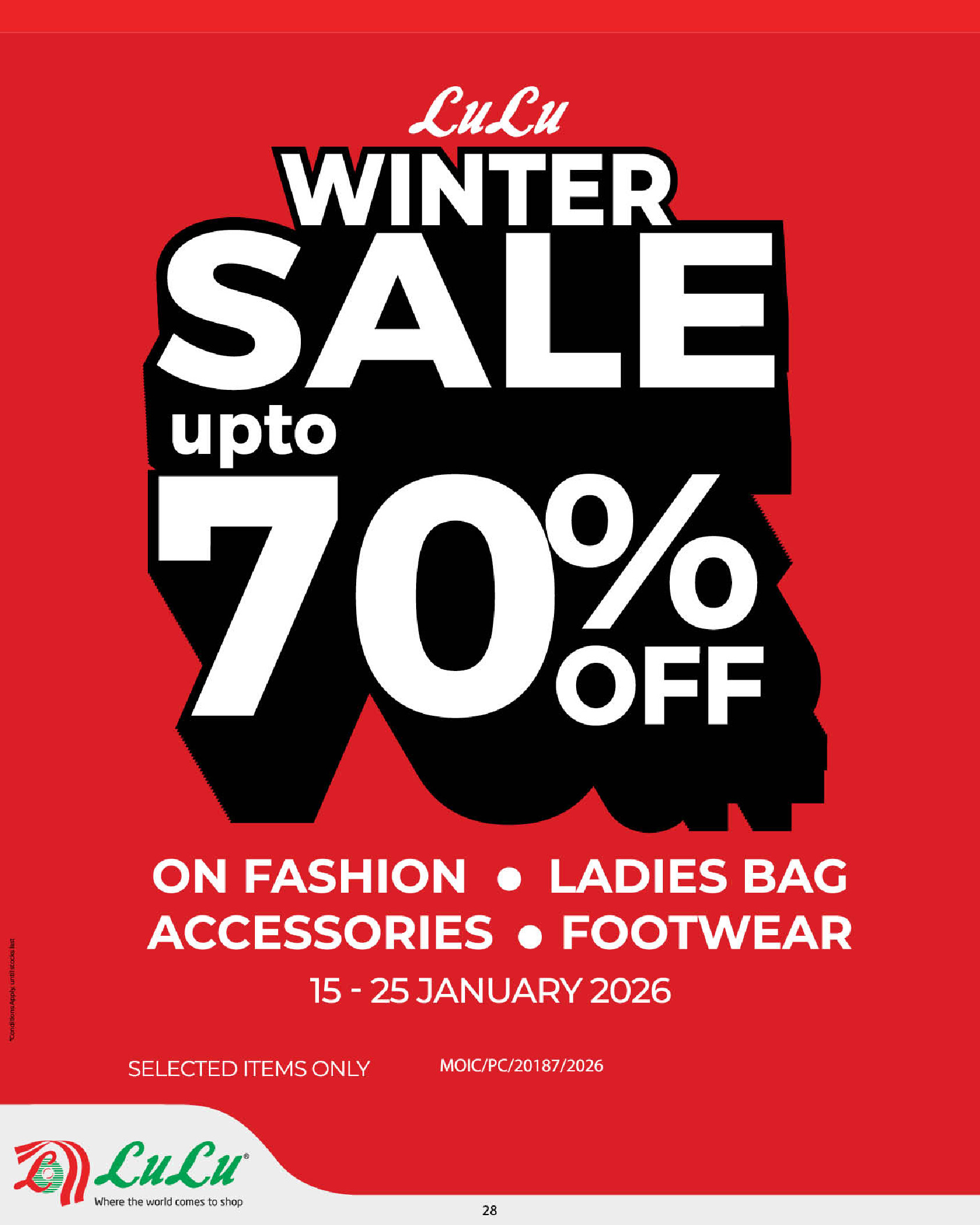 عروض لولو البحرين من 15 حتى 21 يناير 2026 عروض التوفير