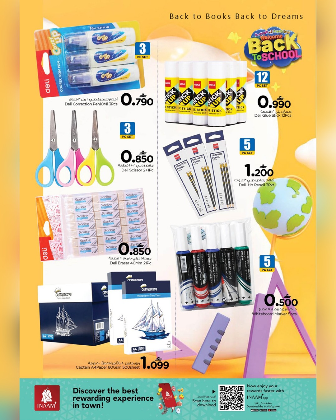 Offres Nesto Oman de 16 janvier à 7 février 2026 Offres de rentrée