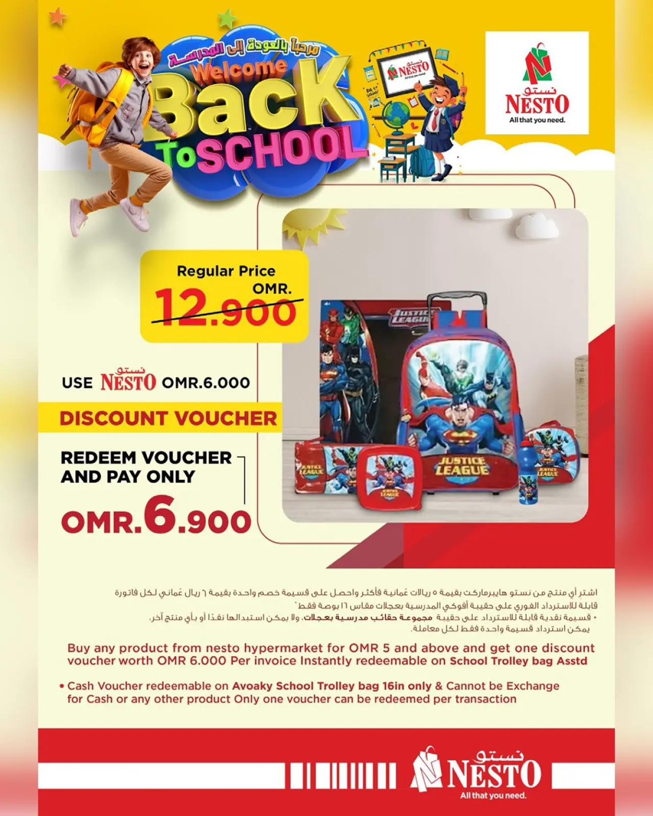 صفحة 9 ضمن عروض العودة إلى المدرسة في نستو عمان