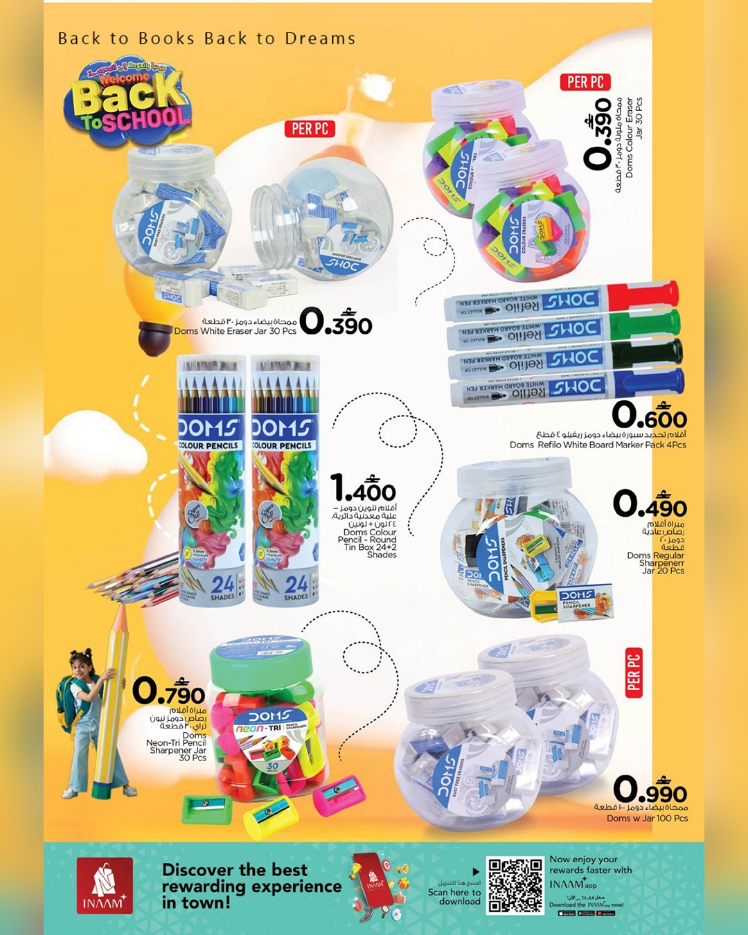 Offres Nesto Oman de 16 janvier à 7 février 2026 Offres de rentrée