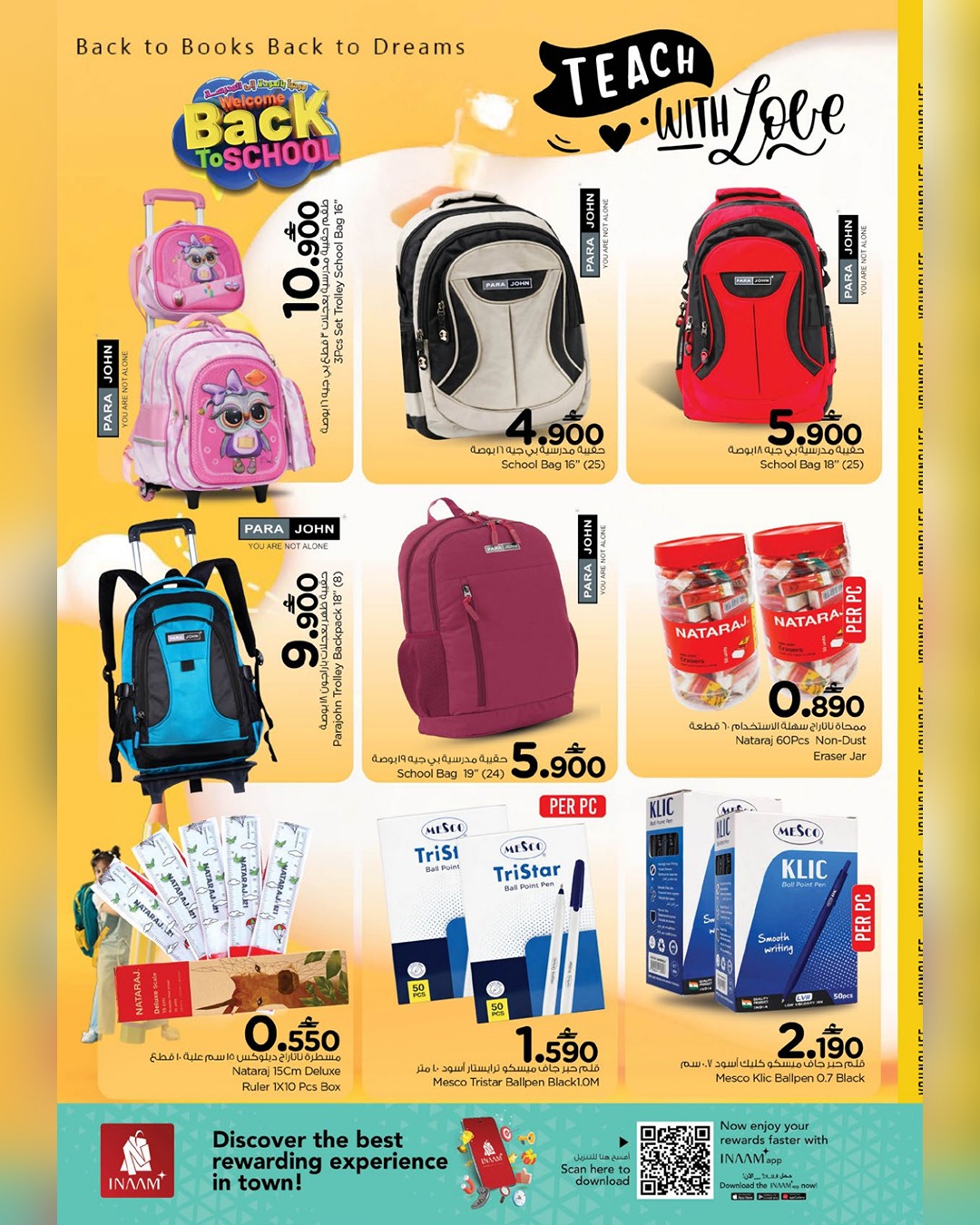 Offres Nesto Oman de 16 janvier à 7 février 2026 Offres de rentrée