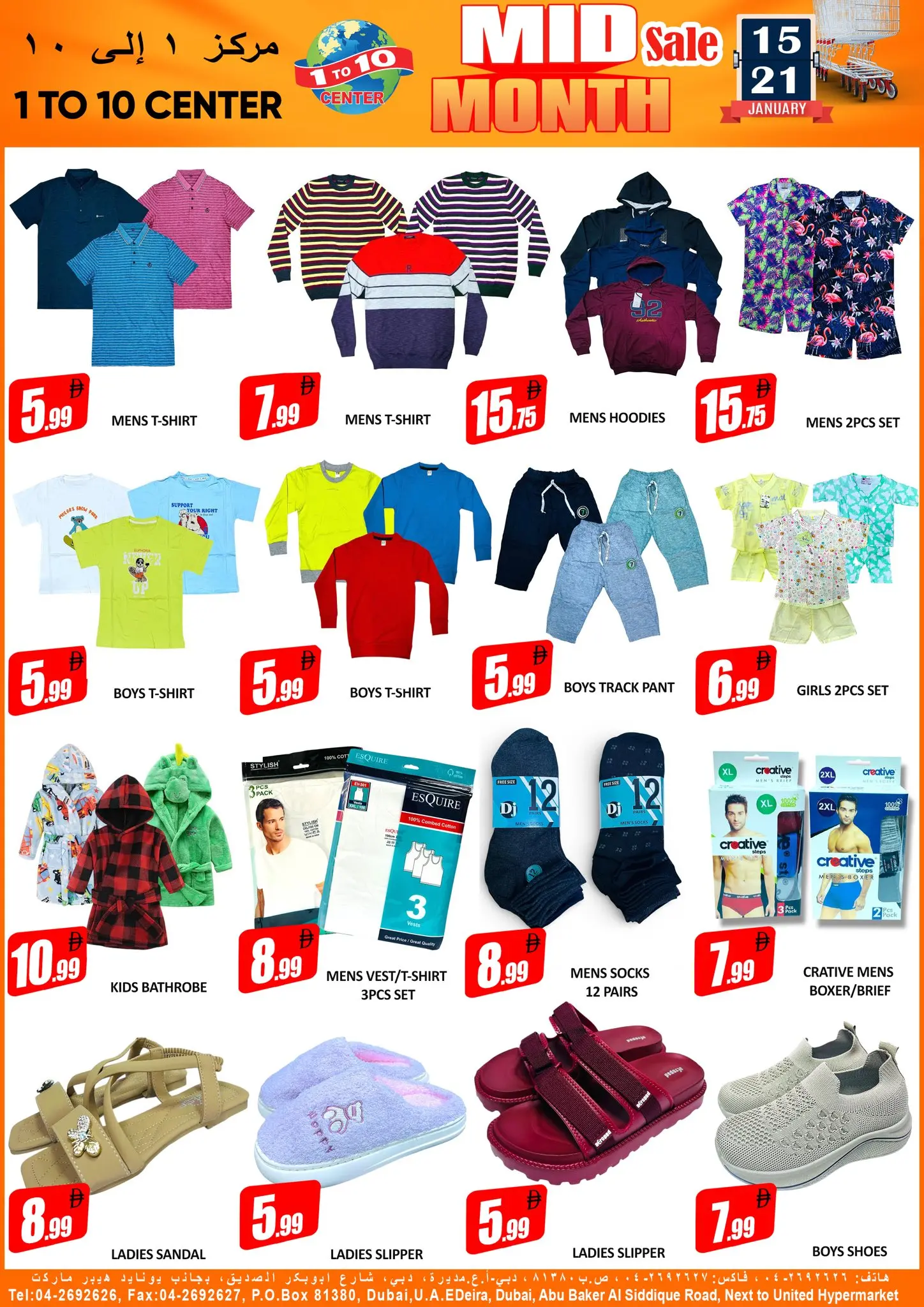 Ofertas de Centro 1 a 10 Emiratos Árabes Unidos de 15 a 21 enero 2026 Venta de mitad de mes