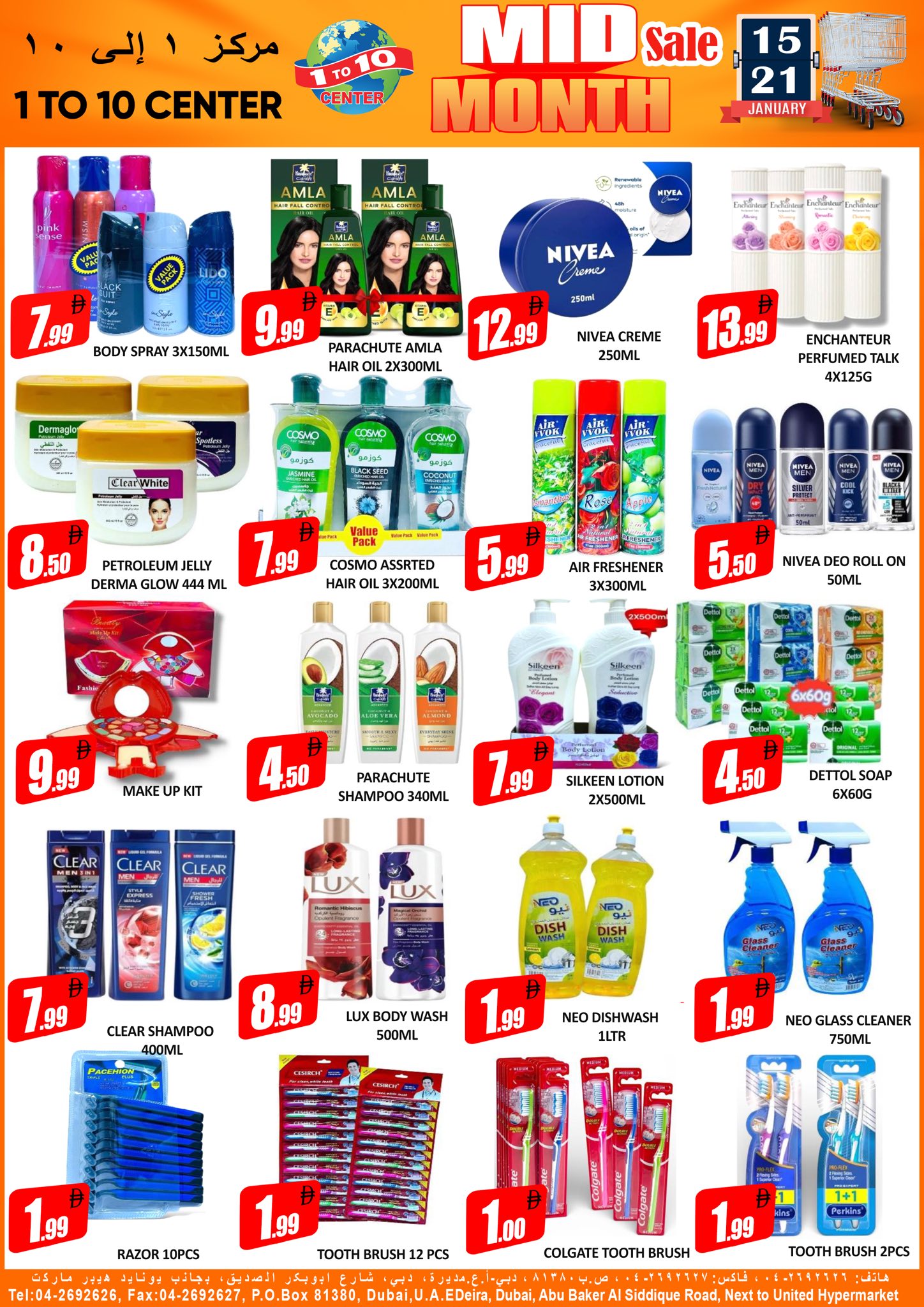 Ofertas de Centro 1 a 10 Emiratos Árabes Unidos de 15 a 21 enero 2026 Venta de mitad de mes