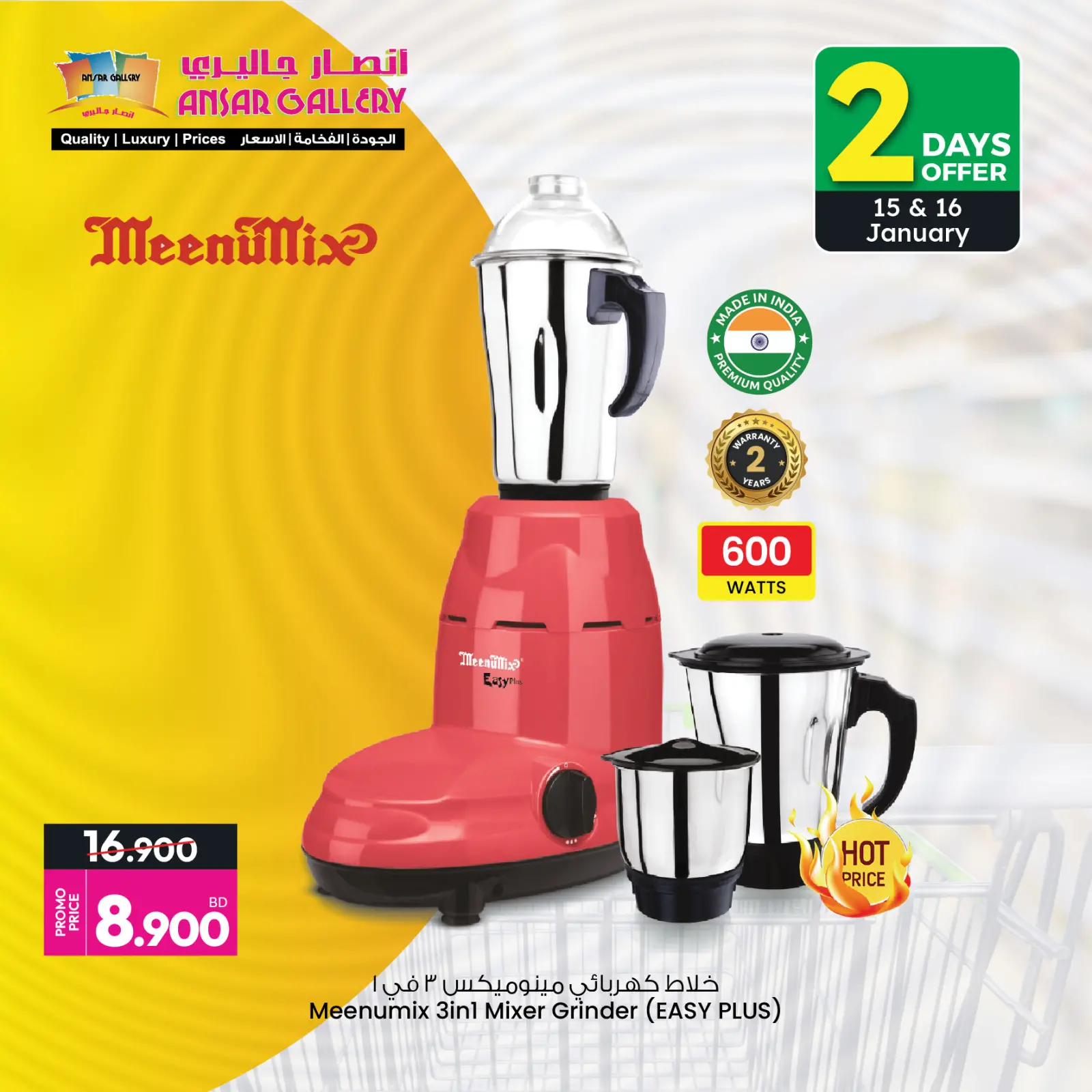 صفحة 6 ضمن عروض التكنولوجيا في أنصار جاليرى البحرين