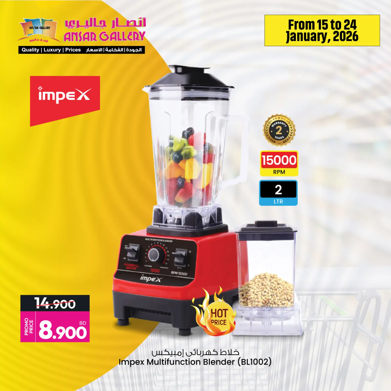 صفحة 5 ضمن عروض التكنولوجيا في أنصار جاليرى البحرين