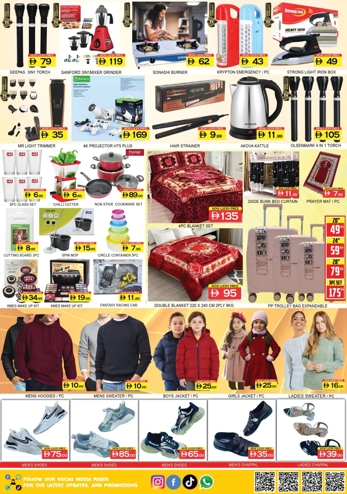 صفحة 3 ضمن عروض الجهد العالي في لكي سنتر الإمارات