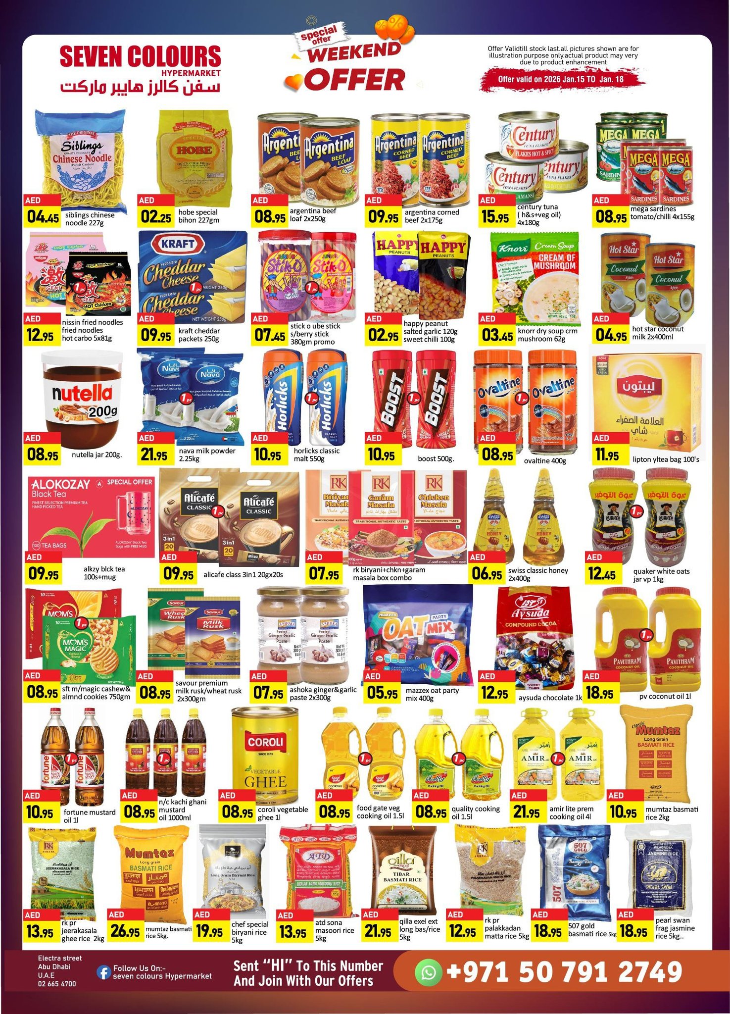 Ofertas de Hipermercado Siete Colores Emiratos Árabes Unidos de 15 a 18 enero 2026 Ofertas de fin de semana