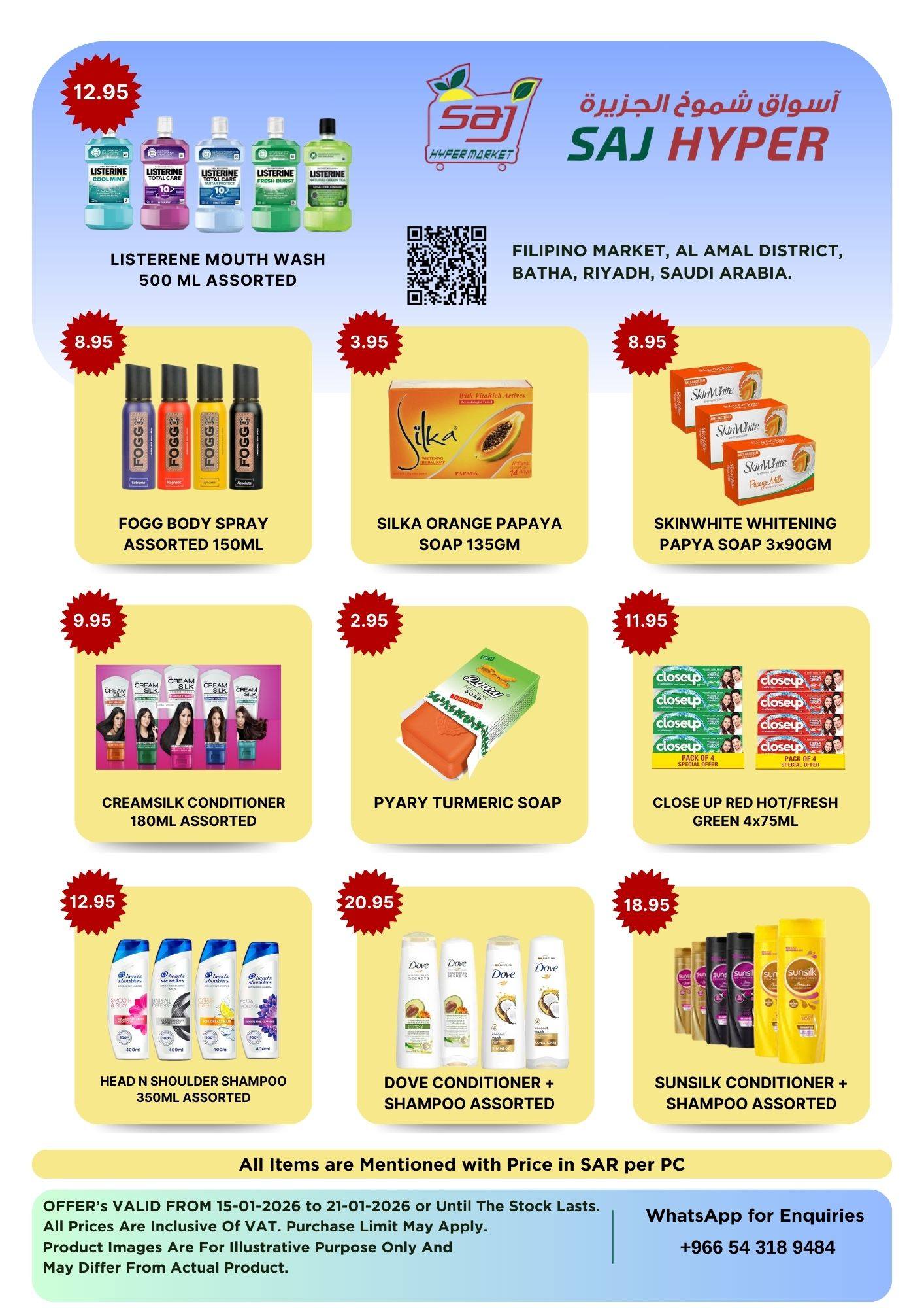 SAJ Saudi Arabia Offers from 15 to 21 January 2026 Weekly offers