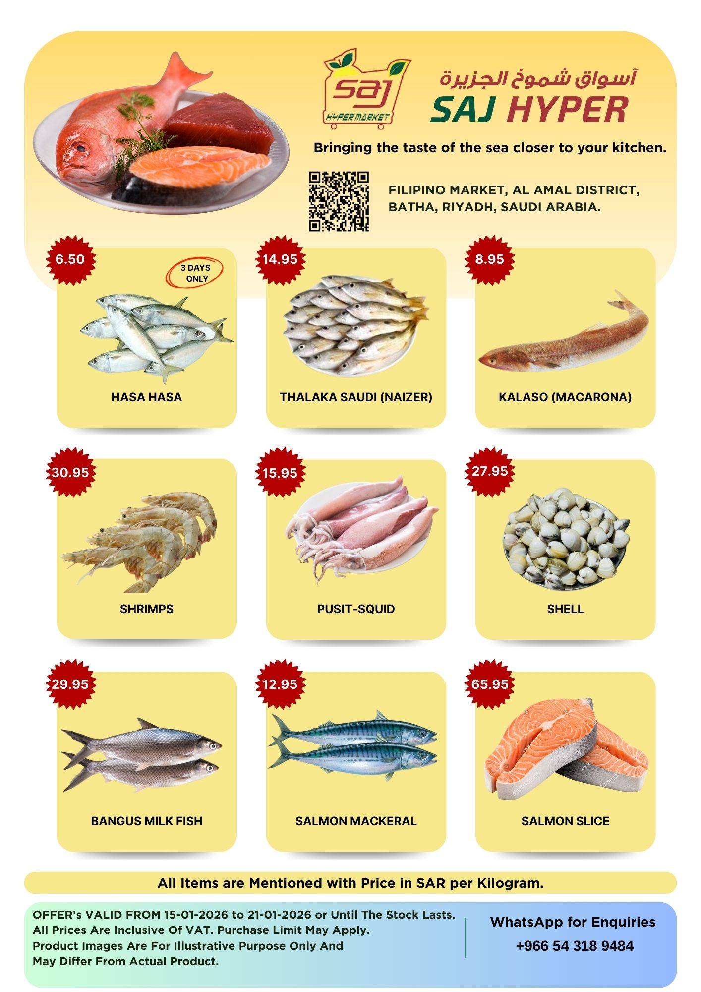 SAJ Saudi Arabia Offers from 15 to 21 January 2026 Weekly offers