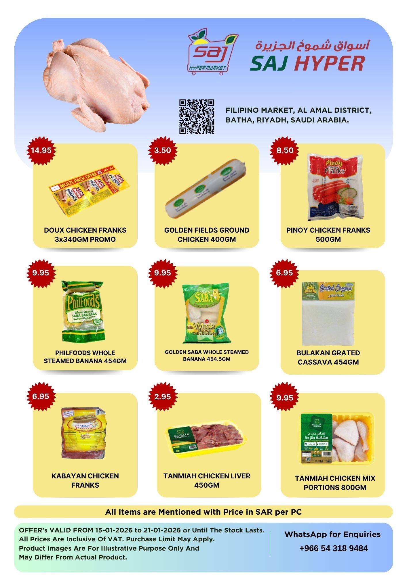 SAJ Saudi Arabia Offers from 15 to 21 January 2026 Weekly offers