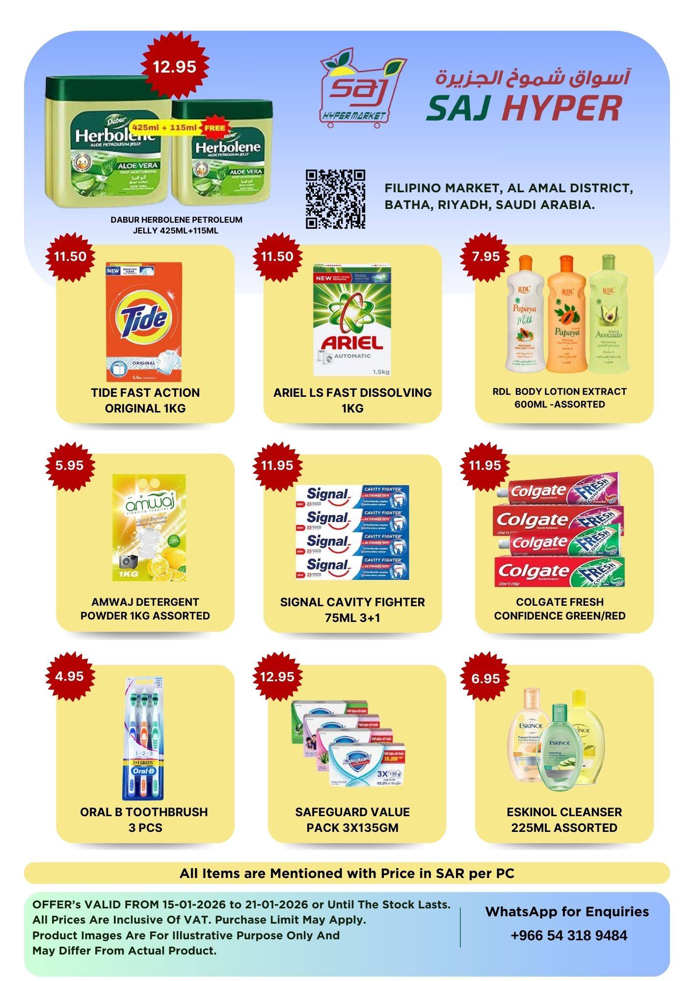 SAJ Saudi Arabia Offers from 15 to 21 January 2026 Weekly offers