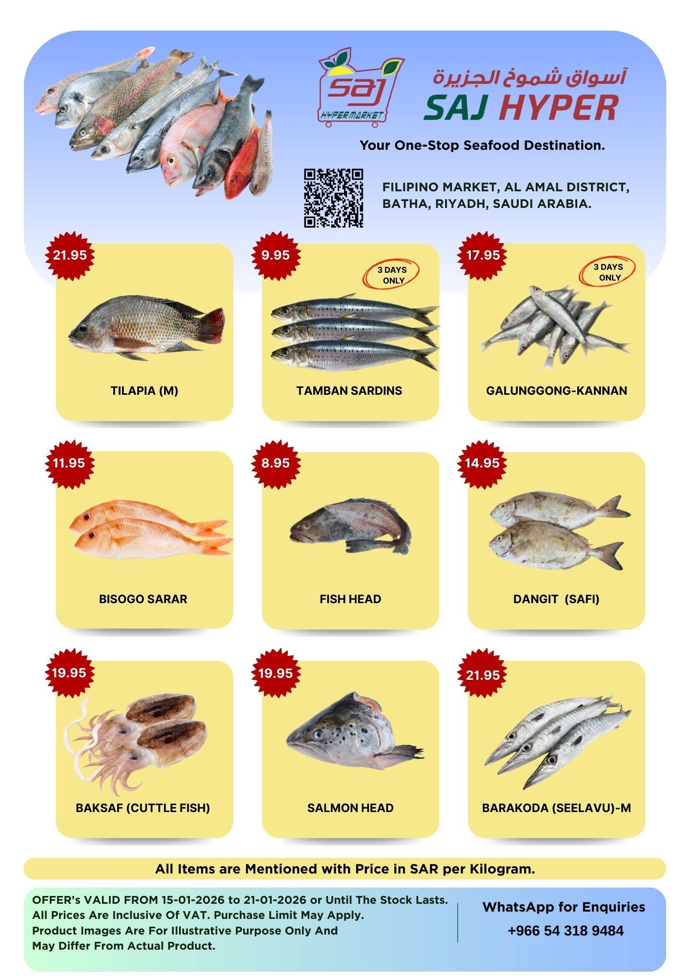 SAJ Saudi Arabia Offers from 15 to 21 January 2026 Weekly offers