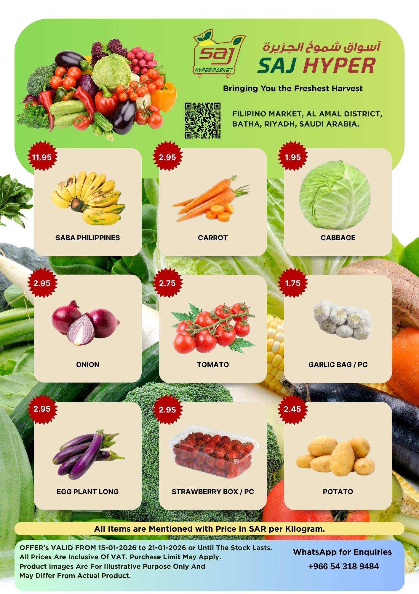 SAJ Saudi Arabia Offers from 15 to 21 January 2026 Weekly offers