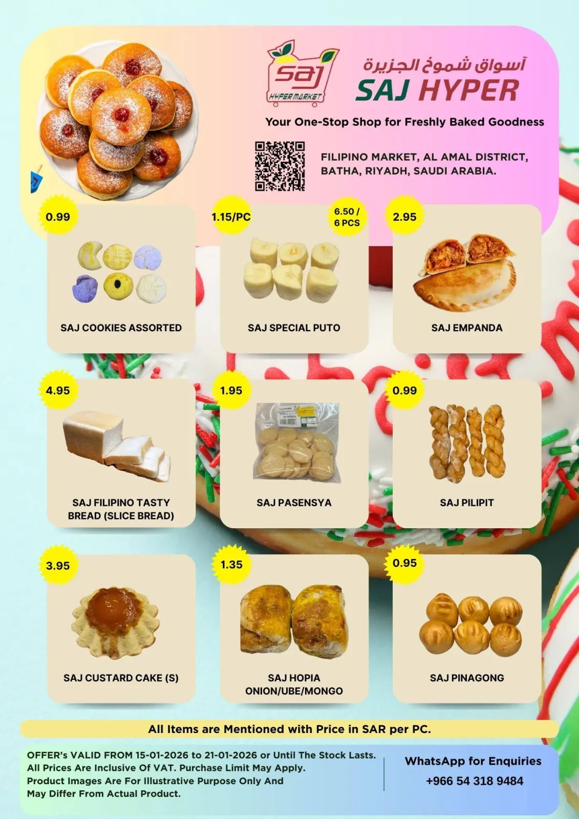 صفحة 2 ضمن العروض الأسبوعية في أسواق شموخ الجزيرة السعودية