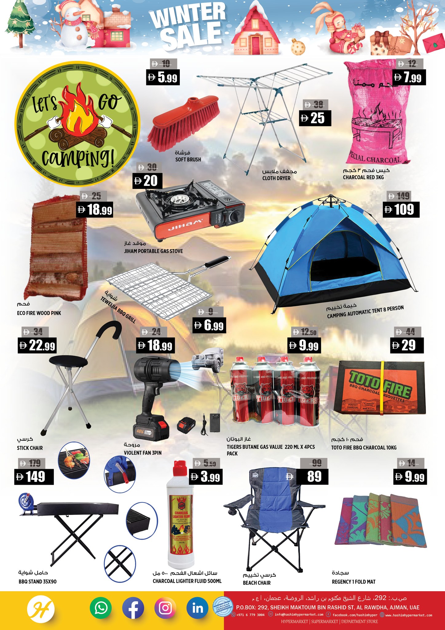 Offres Hypermarché Hashim  Ajman  de 15 à 18 janvier Offres d'hiver