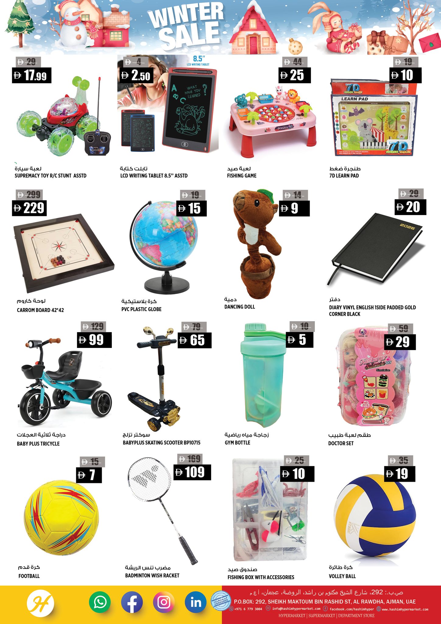 Offres Hypermarché Hashim  Ajman  de 15 à 18 janvier Offres d'hiver