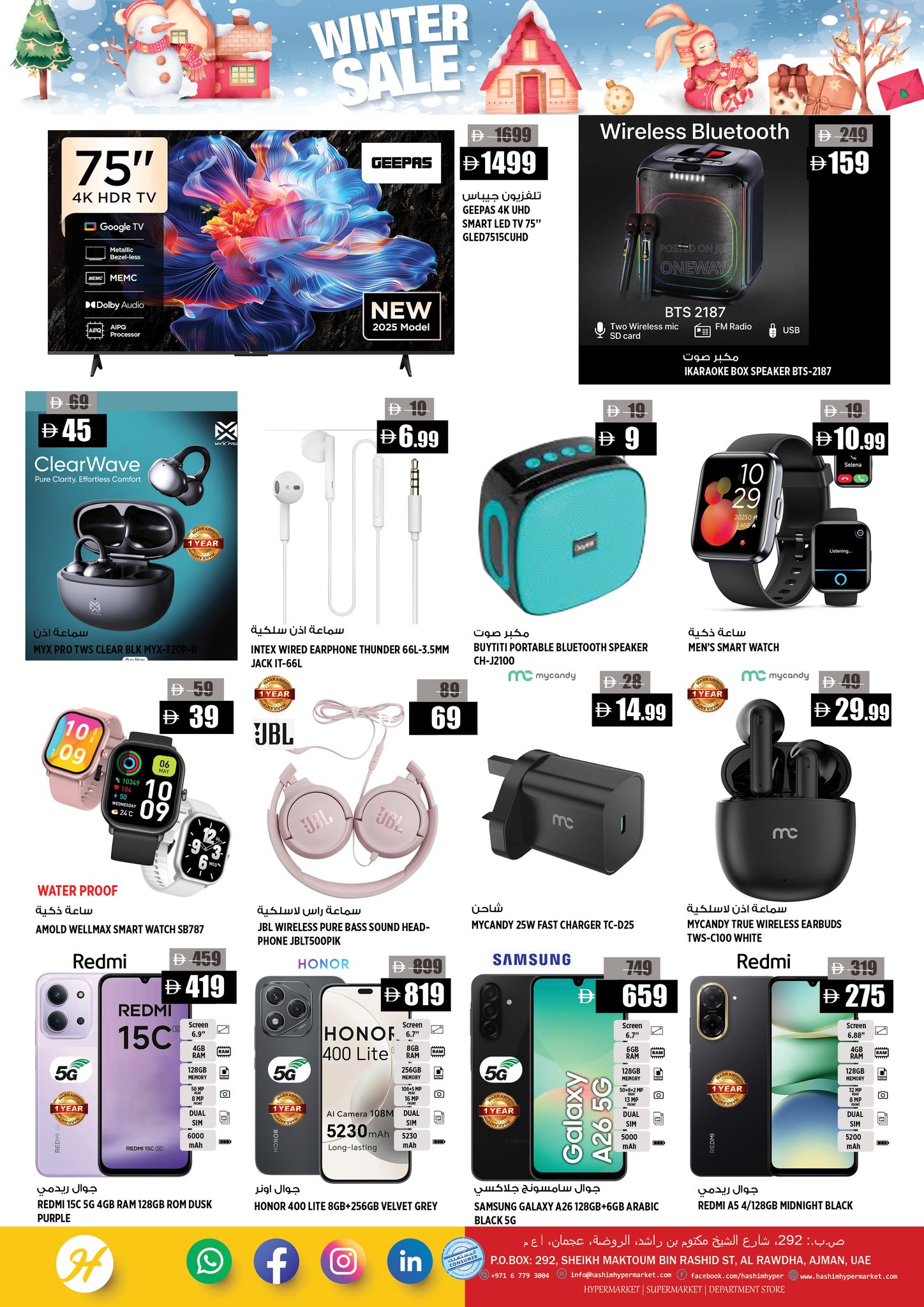 Offres Hypermarché Hashim  Ajman  de 15 à 18 janvier Offres d'hiver