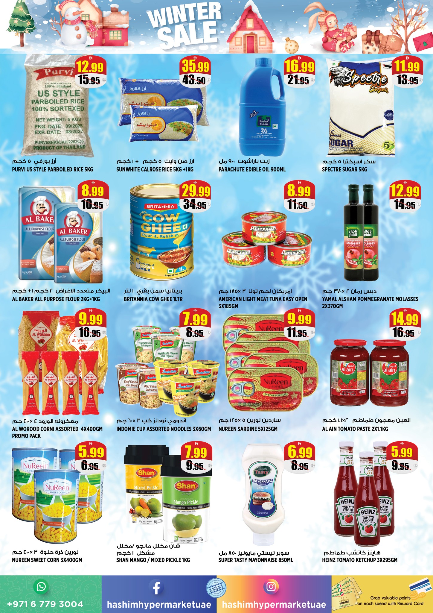 Offres Hypermarché Hashim  Ajman  de 15 à 18 janvier Offres d'hiver