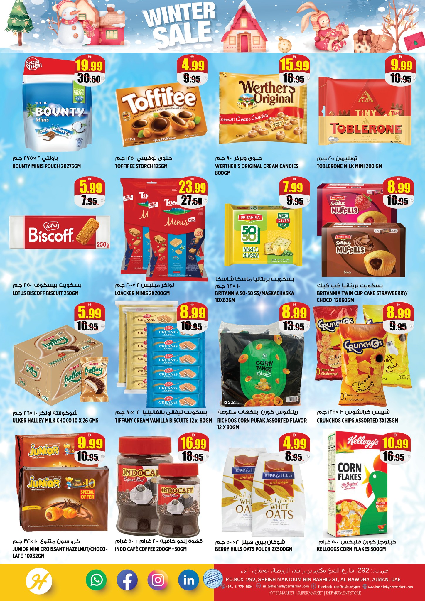 Offres Hypermarché Hashim  Ajman  de 15 à 18 janvier Offres d'hiver