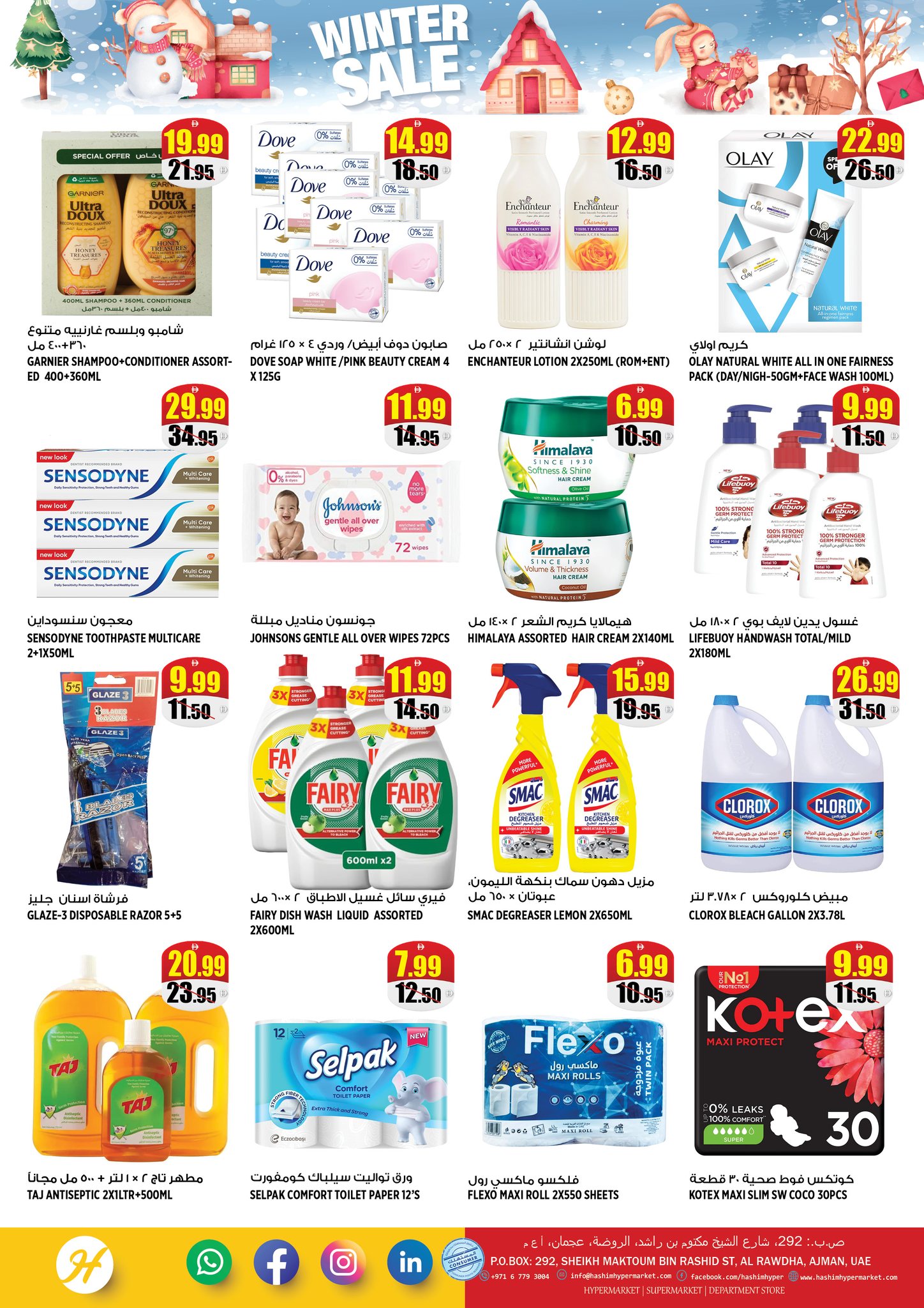 Offres Hypermarché Hashim  Ajman  de 15 à 18 janvier Offres d'hiver