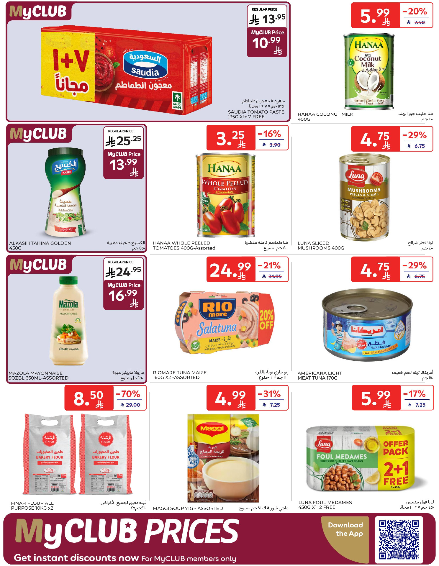 Carrefour Saudi Arabia Offers from 14 to 20 January 2026 Ramadan Kareem Offers