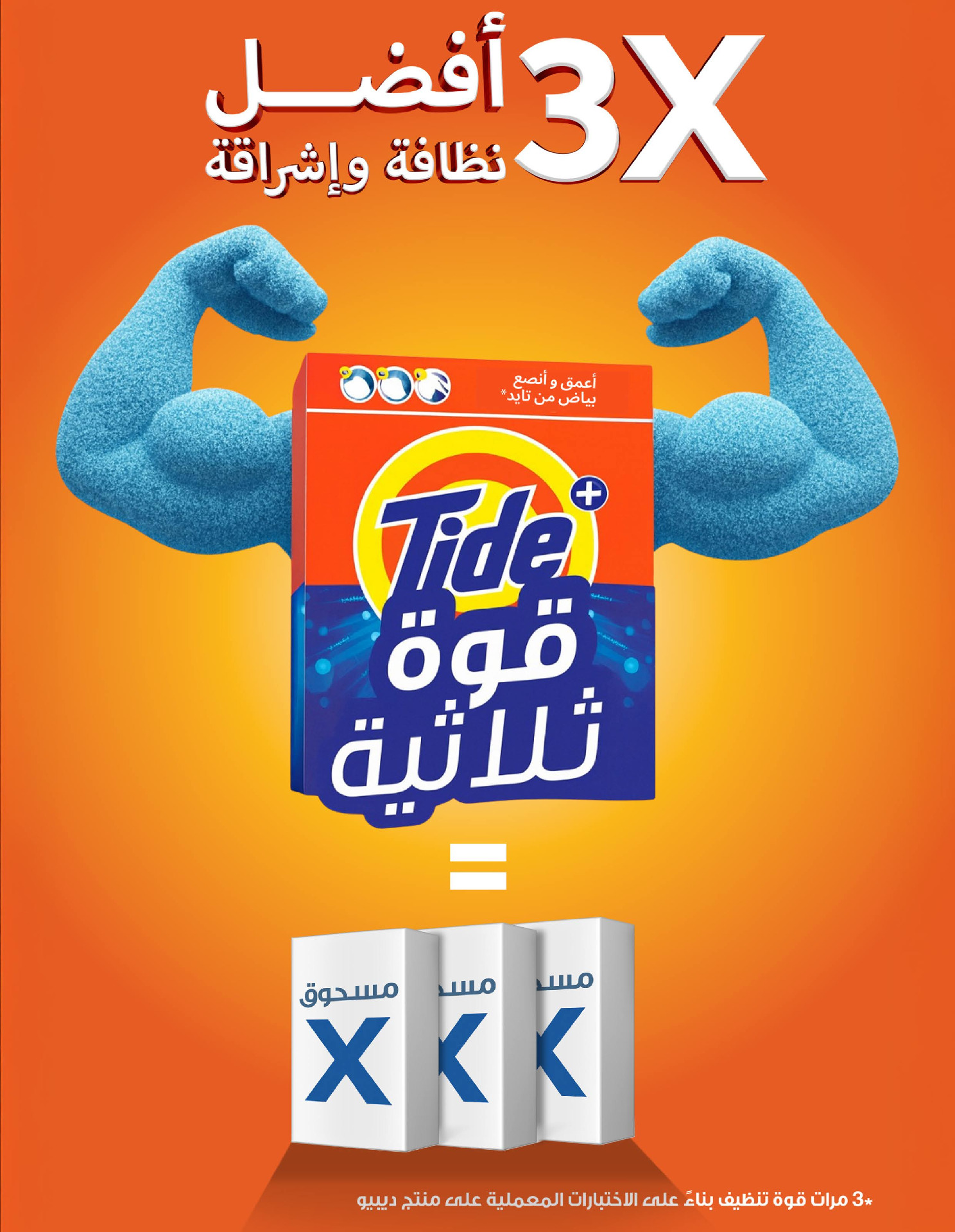 Carrefour Saudi Arabia Offers from 14 to 20 January 2026 Ramadan Kareem Offers