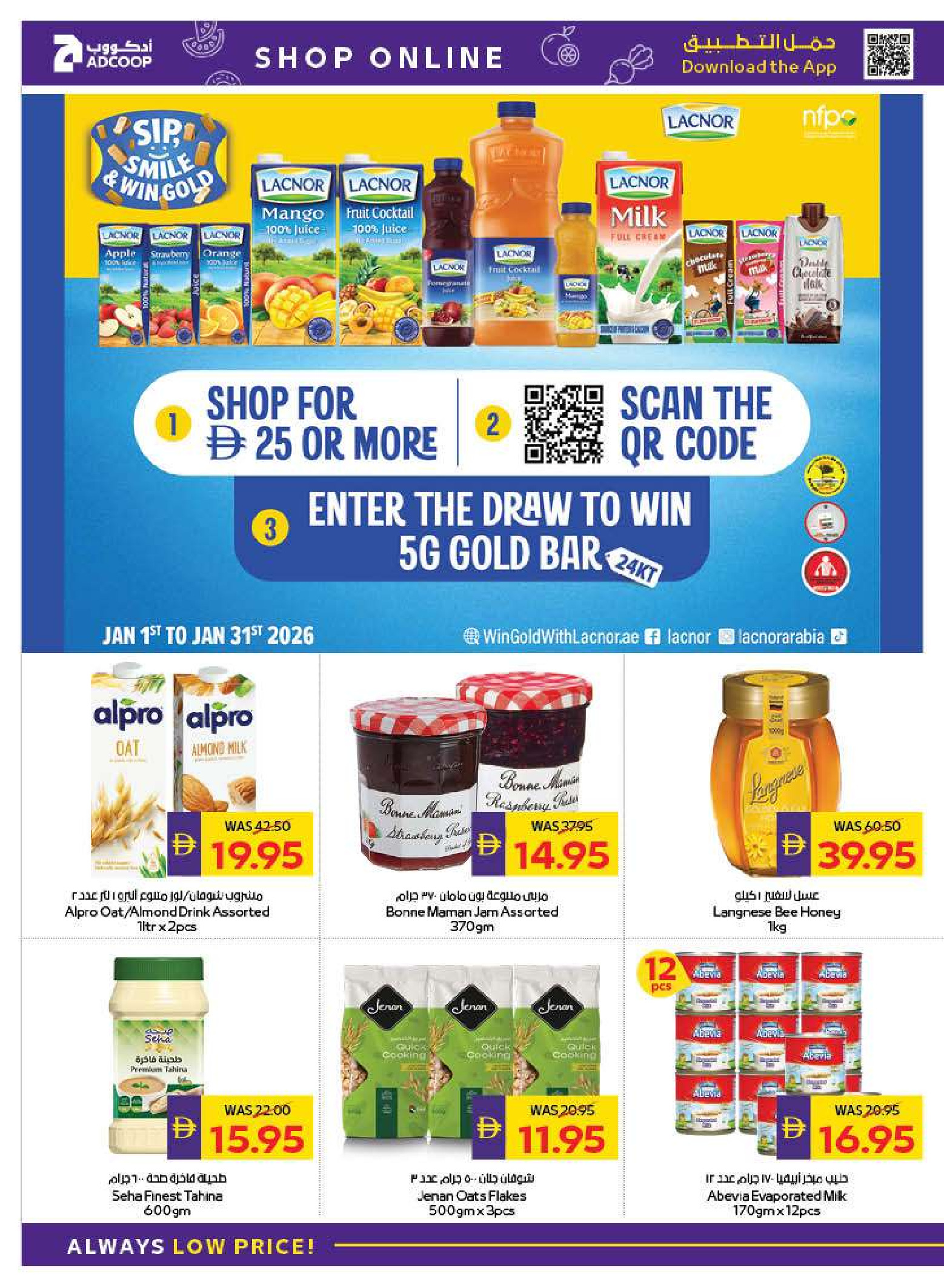 Abu Dhabi coop ADCOOP UAE Offers from 15 to 21 January 2026 Welcome Ramadan Offers