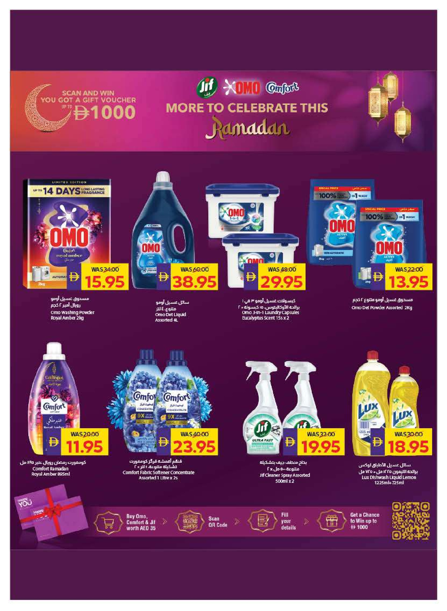 Abu Dhabi coop ADCOOP UAE Offers from 15 to 21 January 2026 Welcome Ramadan Offers