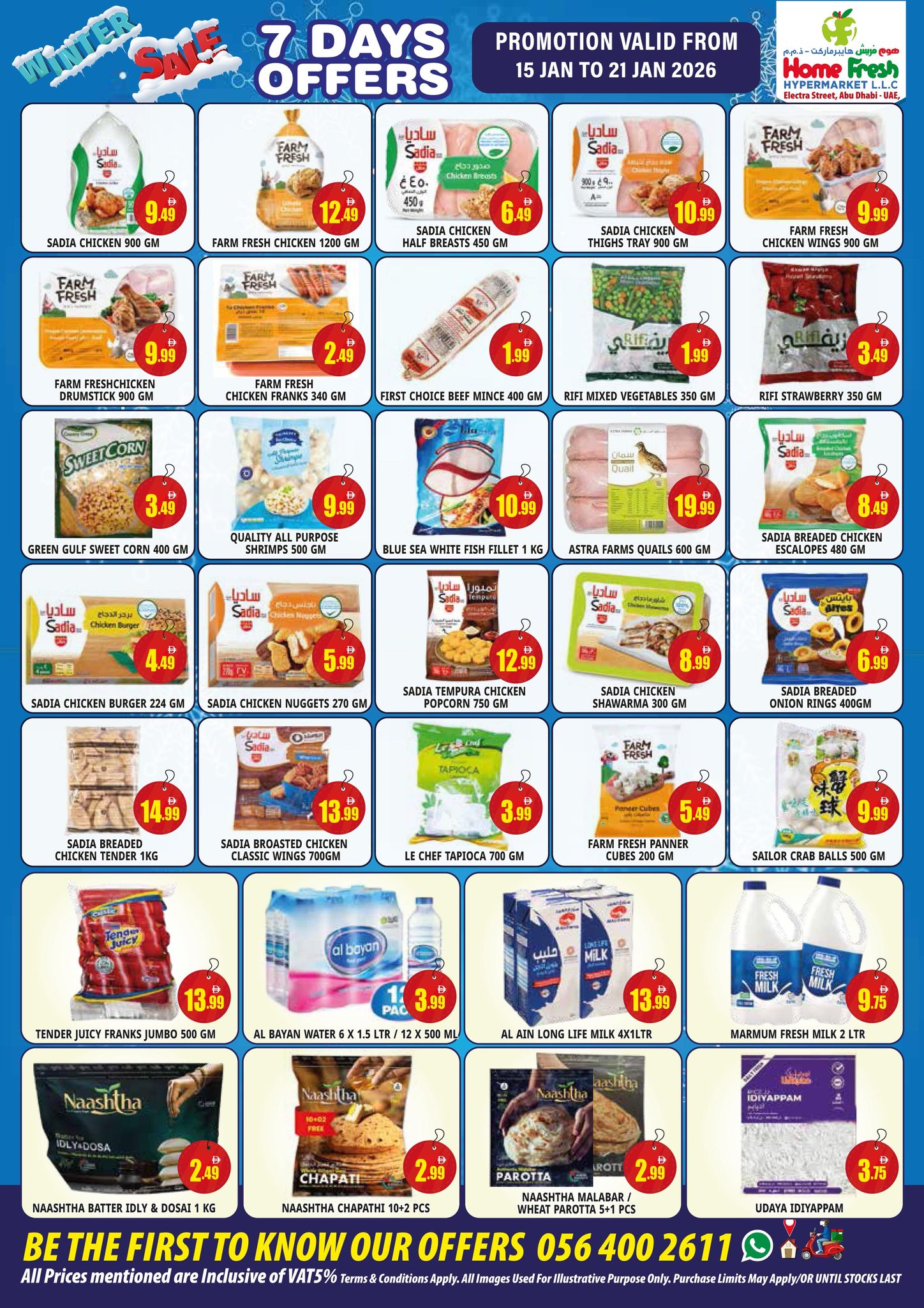 Home Fresh supermarket UAE Offers from 15 to 21 January 2026 Winter Deals