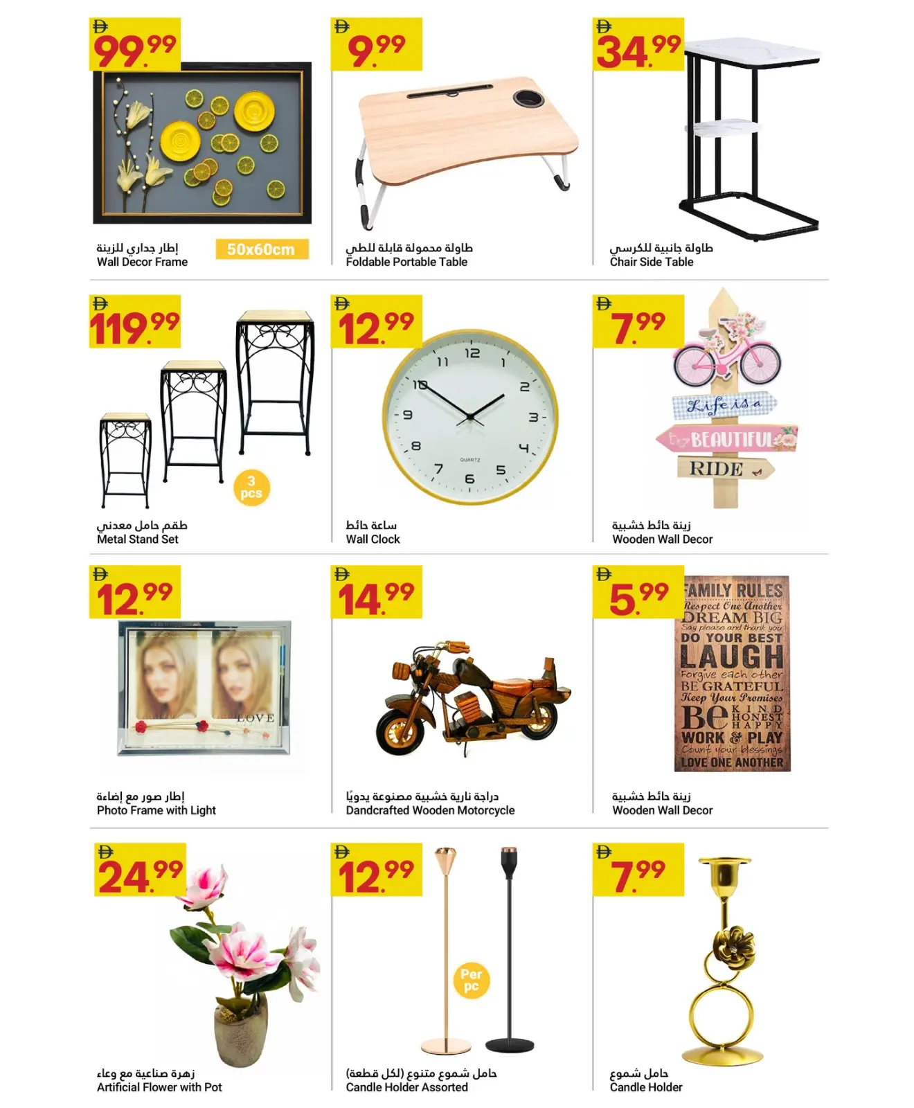 صفحة 6 ضمن عروض توفير كبيرة في جراند الإمارات للتسوق الإمارات